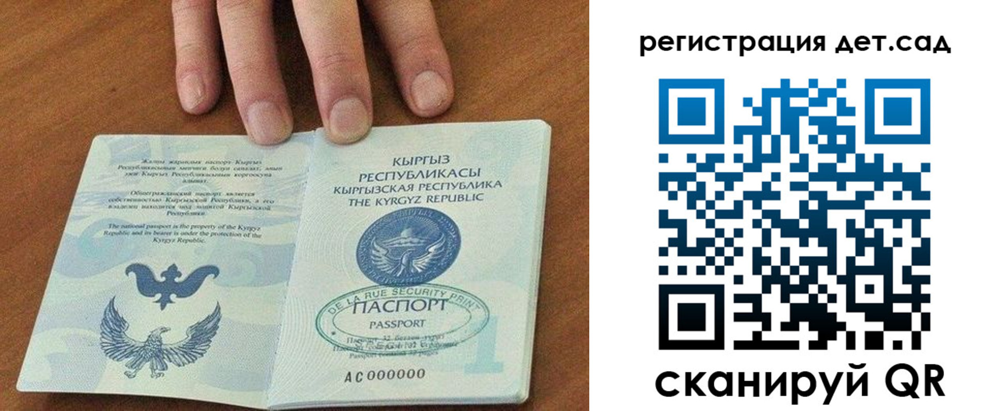 прописка от собственника в Миллерово