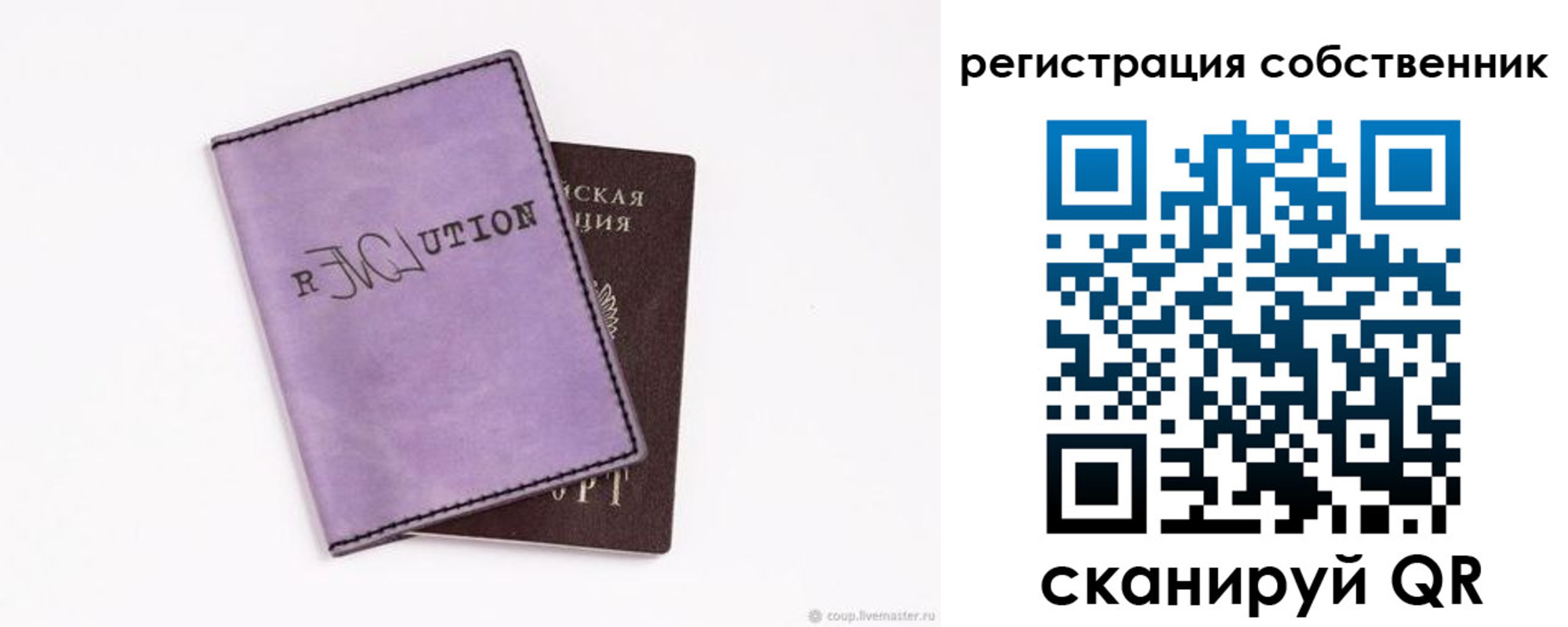 найти адрес прописки в Миллерово